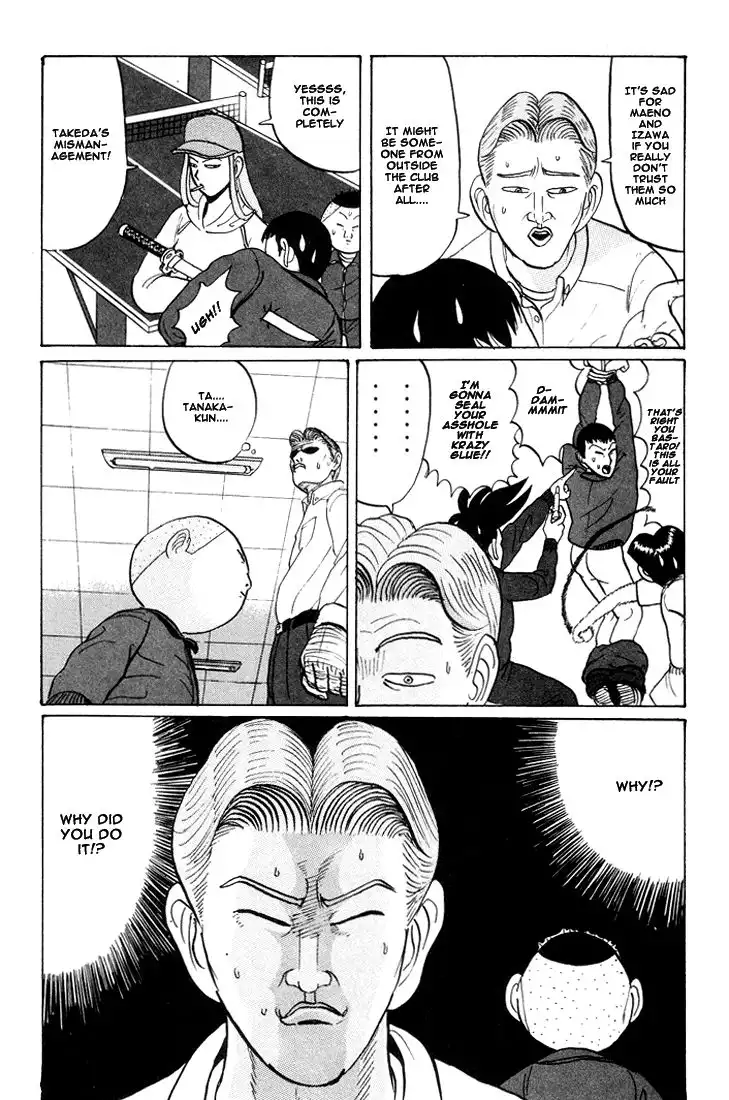 Ping Pong Club Chapter 23 10